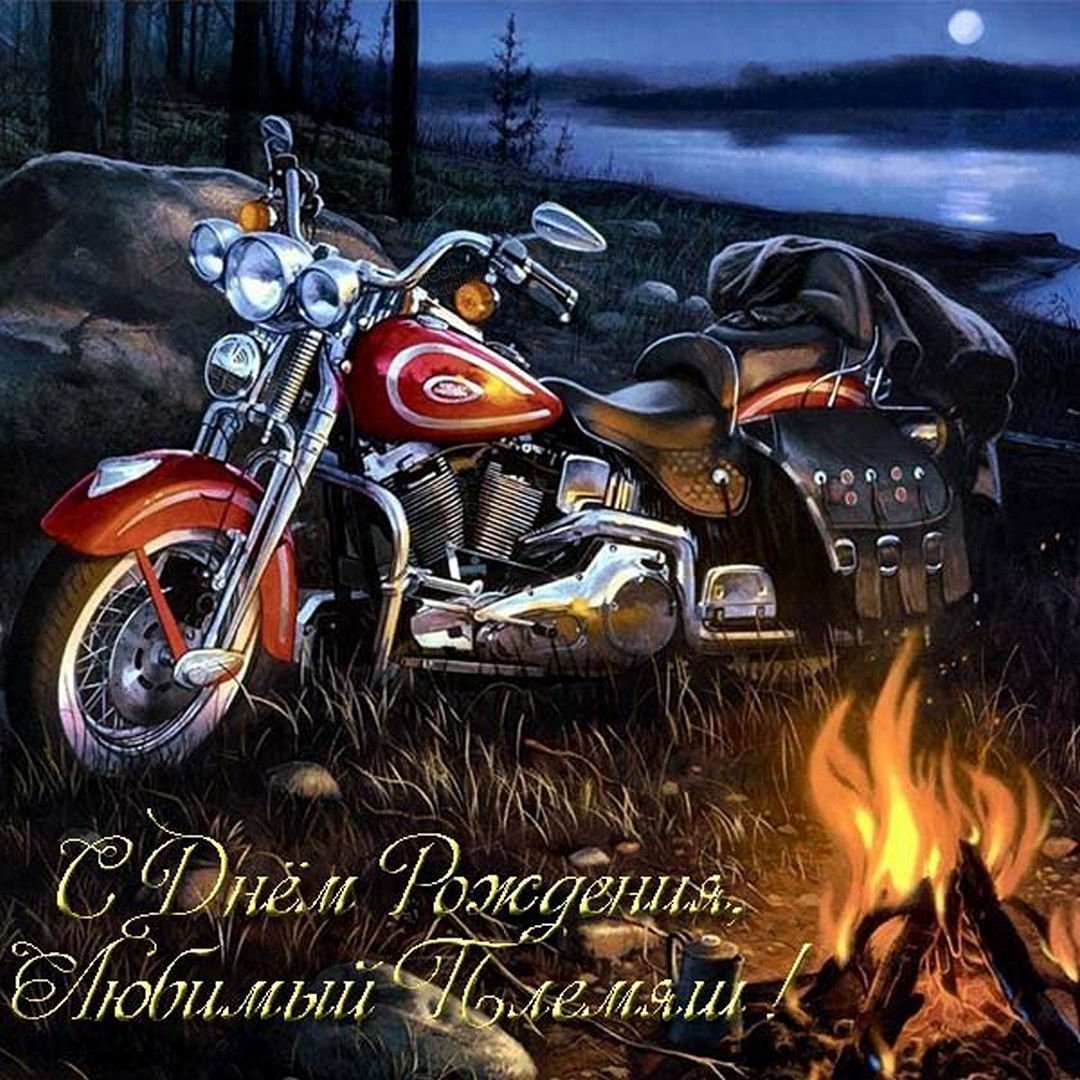 Харли Дэвидсон мотоцикл арт