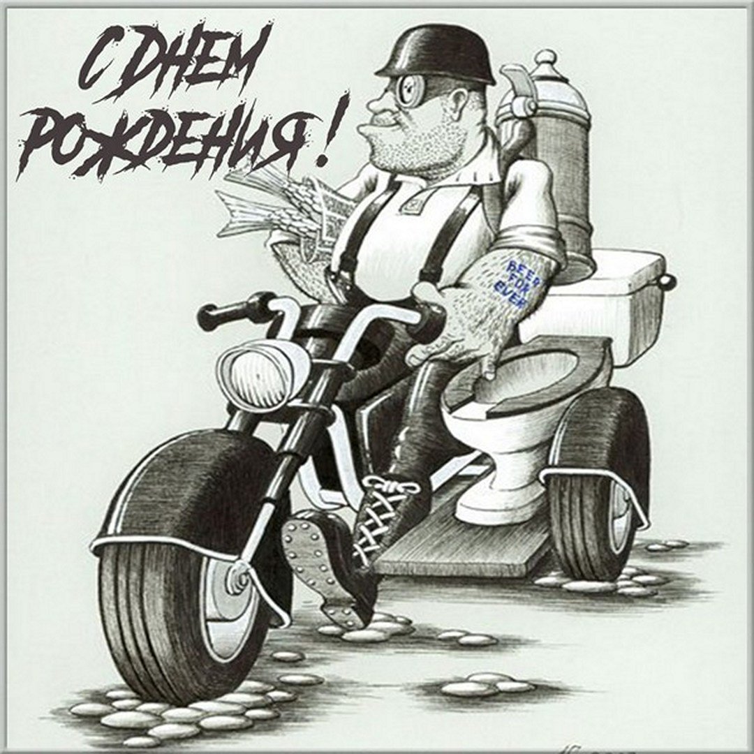 Байкер карикатура