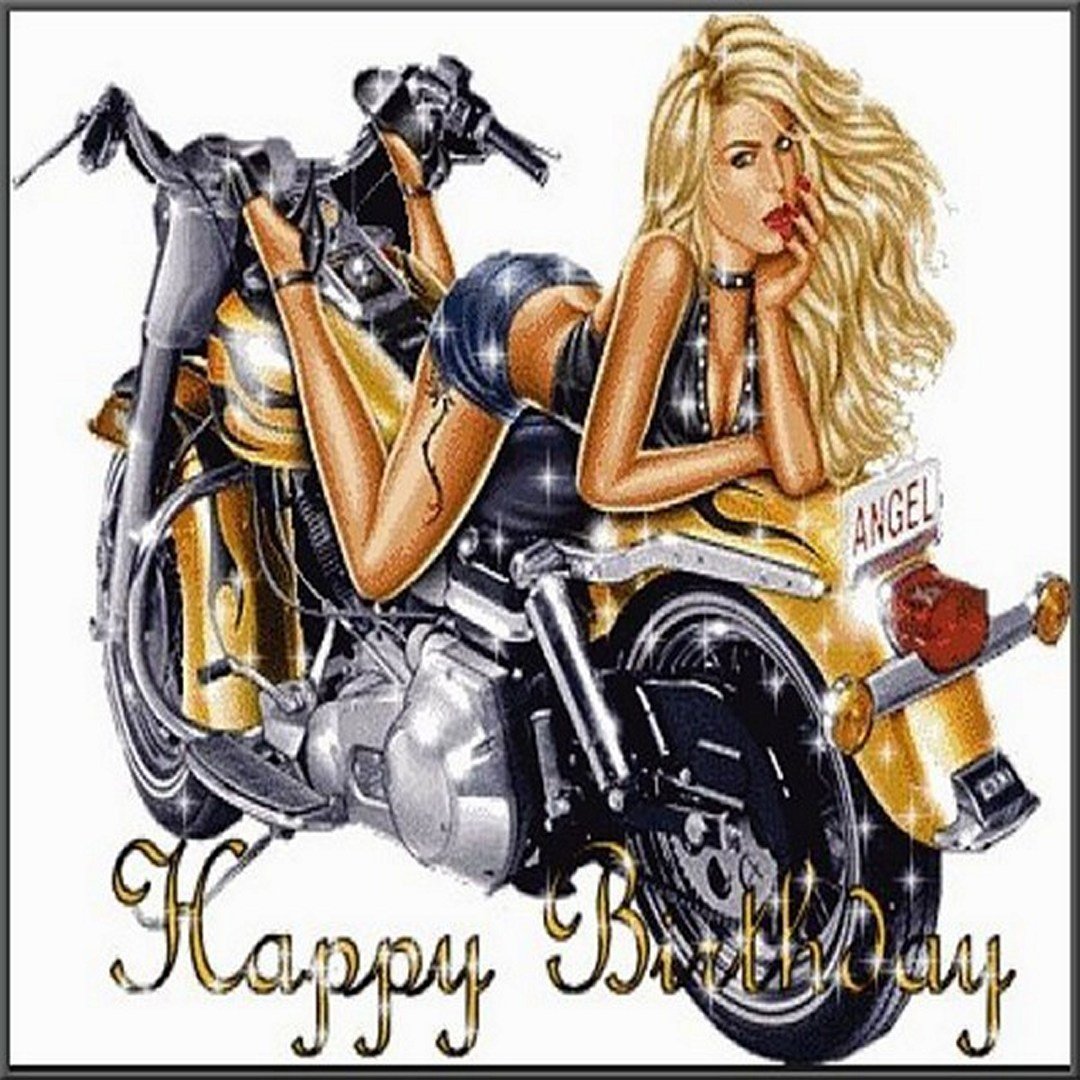 С днём рождения байкеру