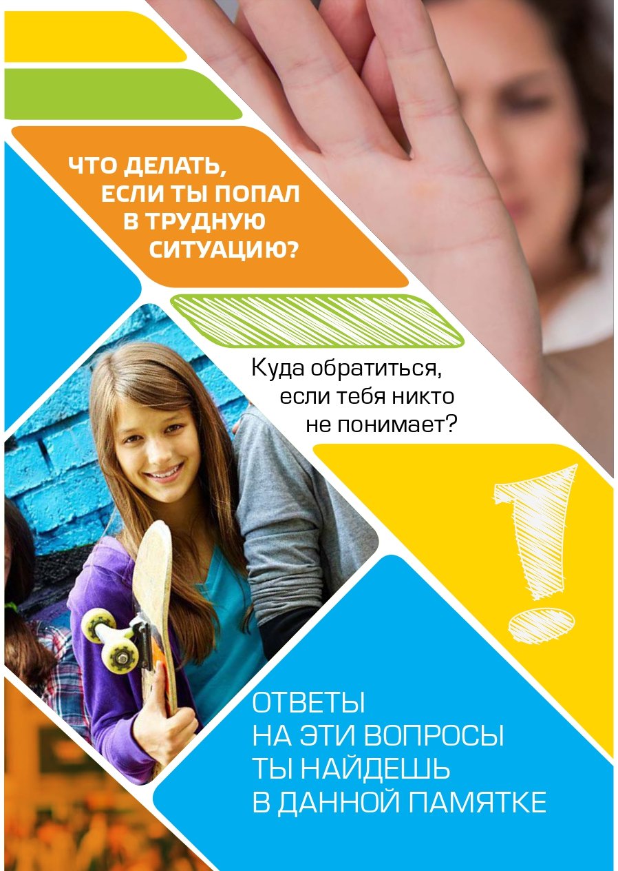 Индивидуальность рисунок