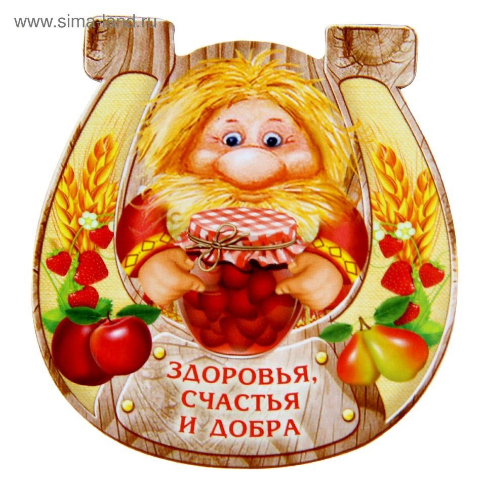 Скорейшего выздоровления