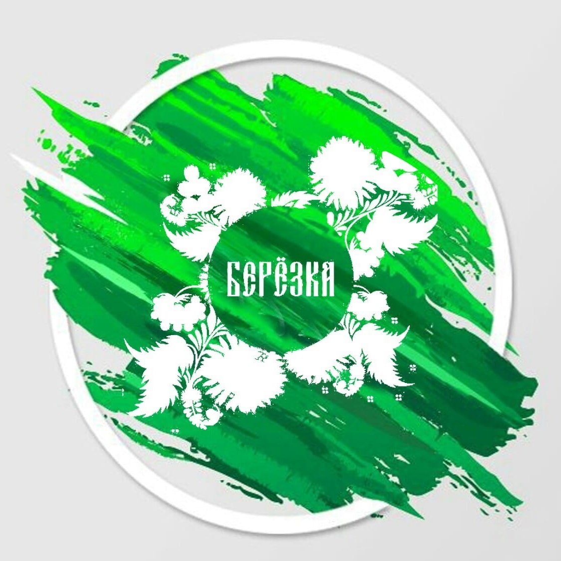Березка групп Нижний Новгород логотип