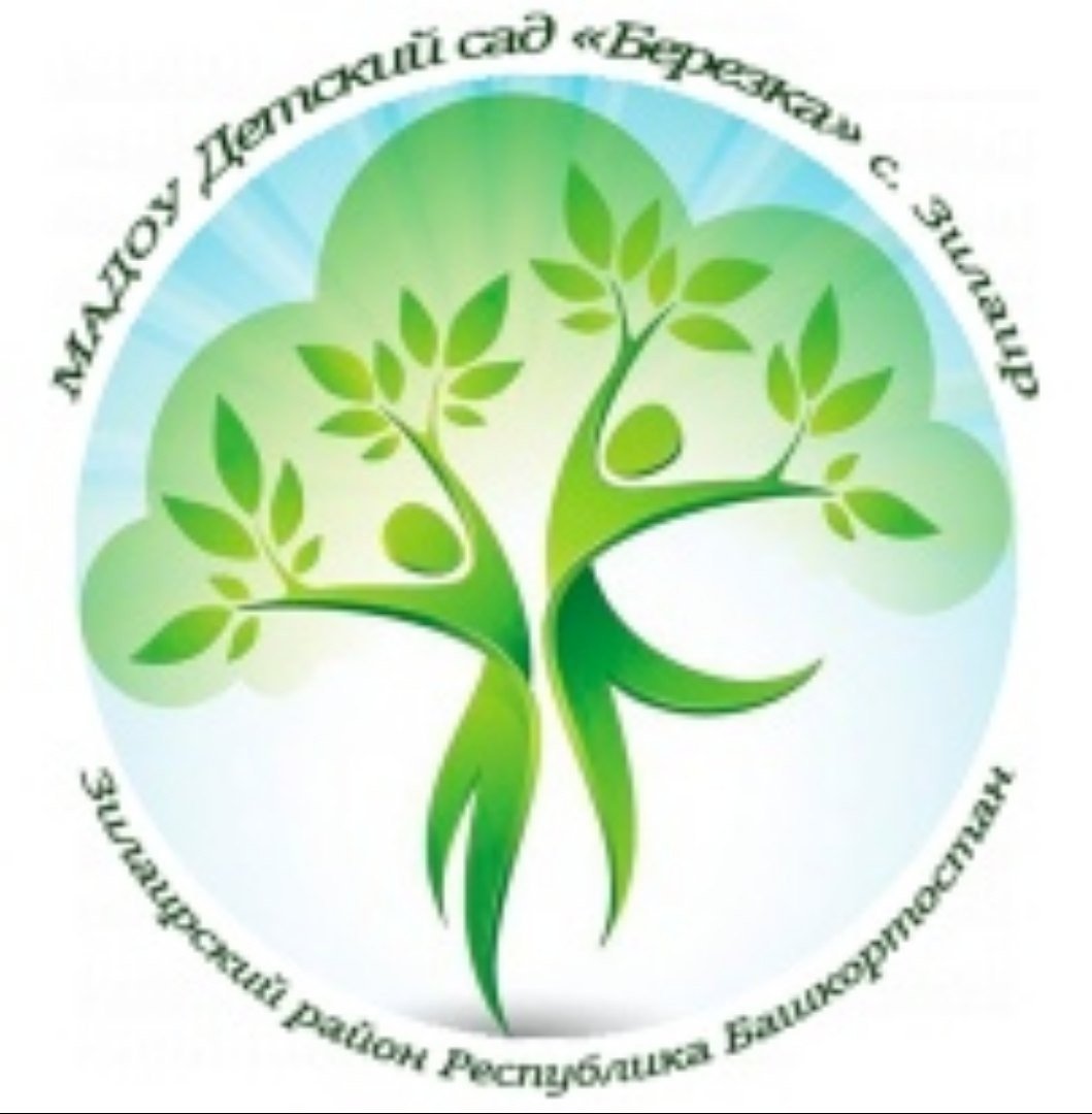 Логотип детского сада Березка с Зилаир