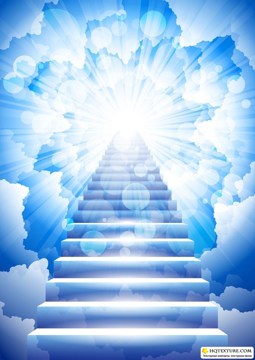 Лестница в рай