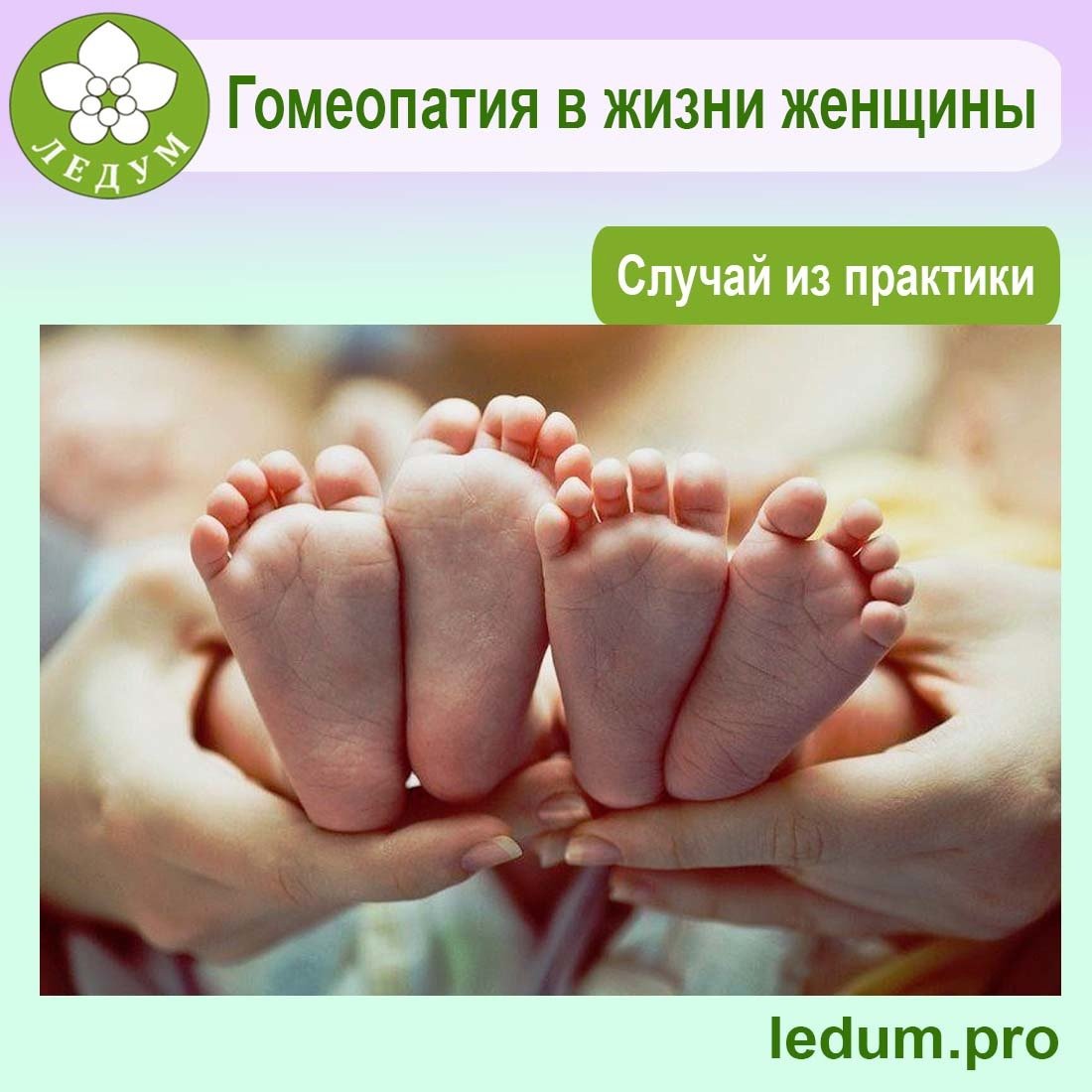 Целую ноги мамы. Ножки младенца. Ножки новорожденных близнецов. Пяточки младенца. Ножки двойняшек новорожденных.