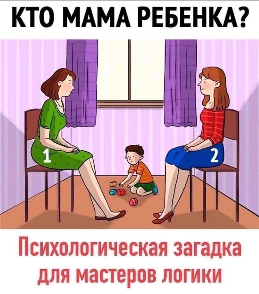 Психотерапия иллюстрации