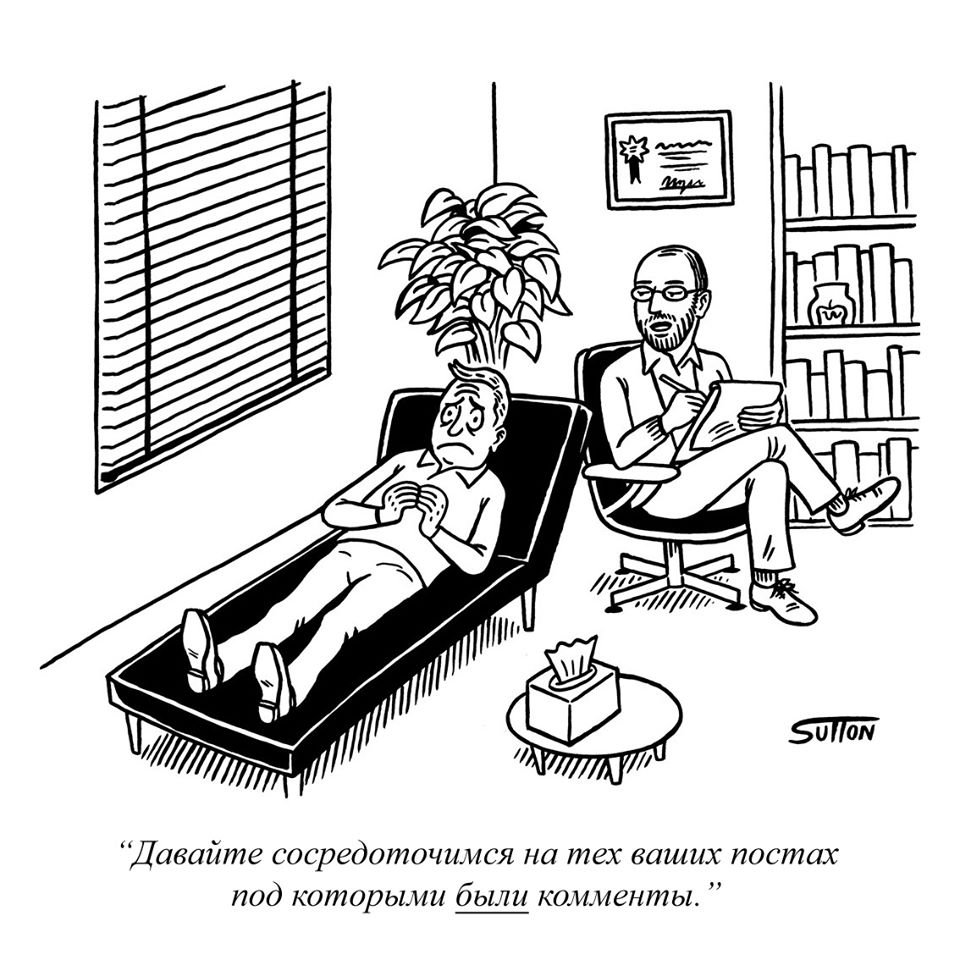 Ты должна принимать меня таким какой я есть хорошо прием окончен