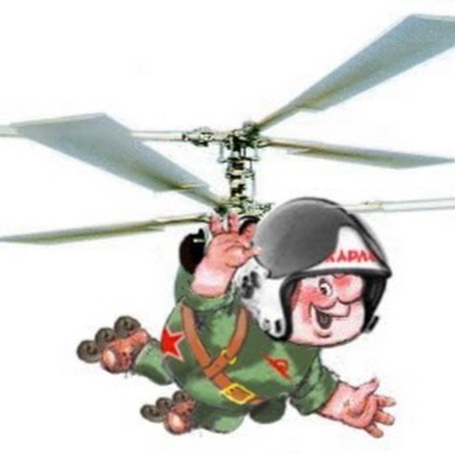 Открытка с днем рождения с самолетом