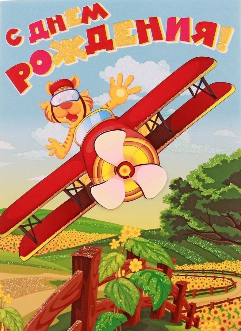 Торт с самолетом