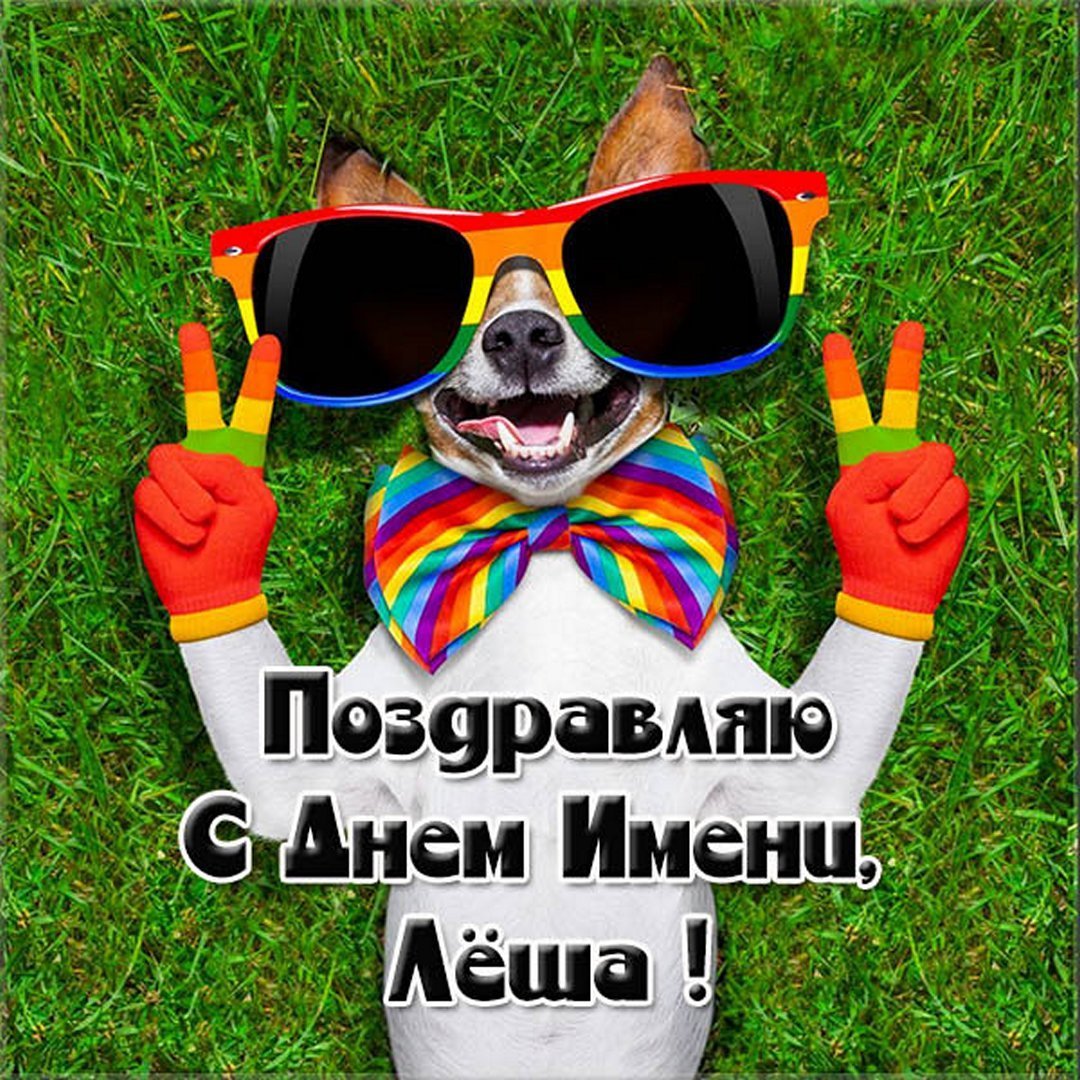 Поздравления с днём рождения Константину