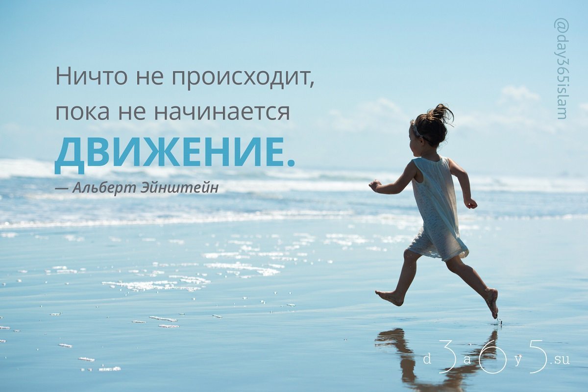 Мотивация ученика к учебе