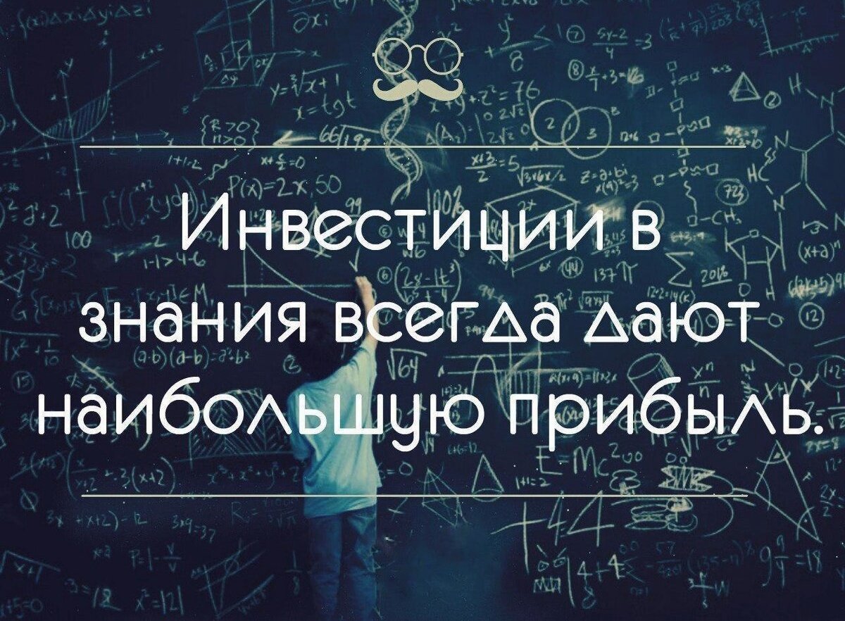 Мотивирующие постеры для интерьера