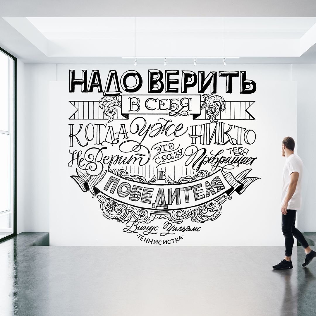 Мотивирующие цитаты