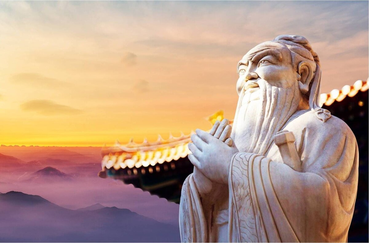 Конфуций и конфуцианство