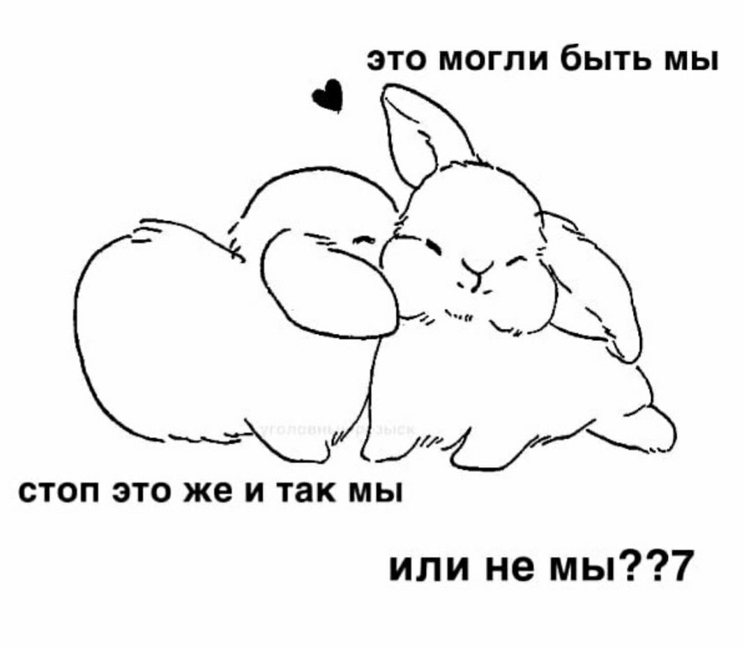 Милые пикчи с текстом