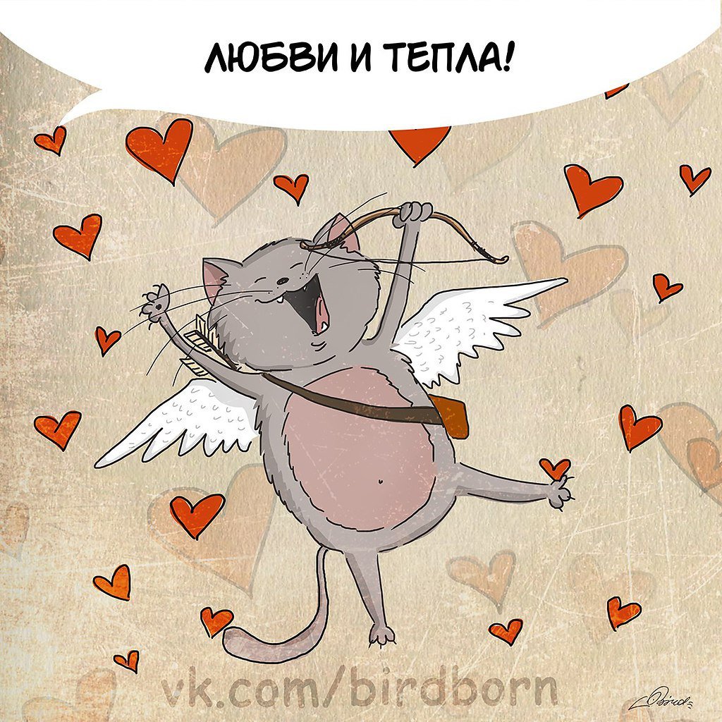 Весёлые рисунки с надписями