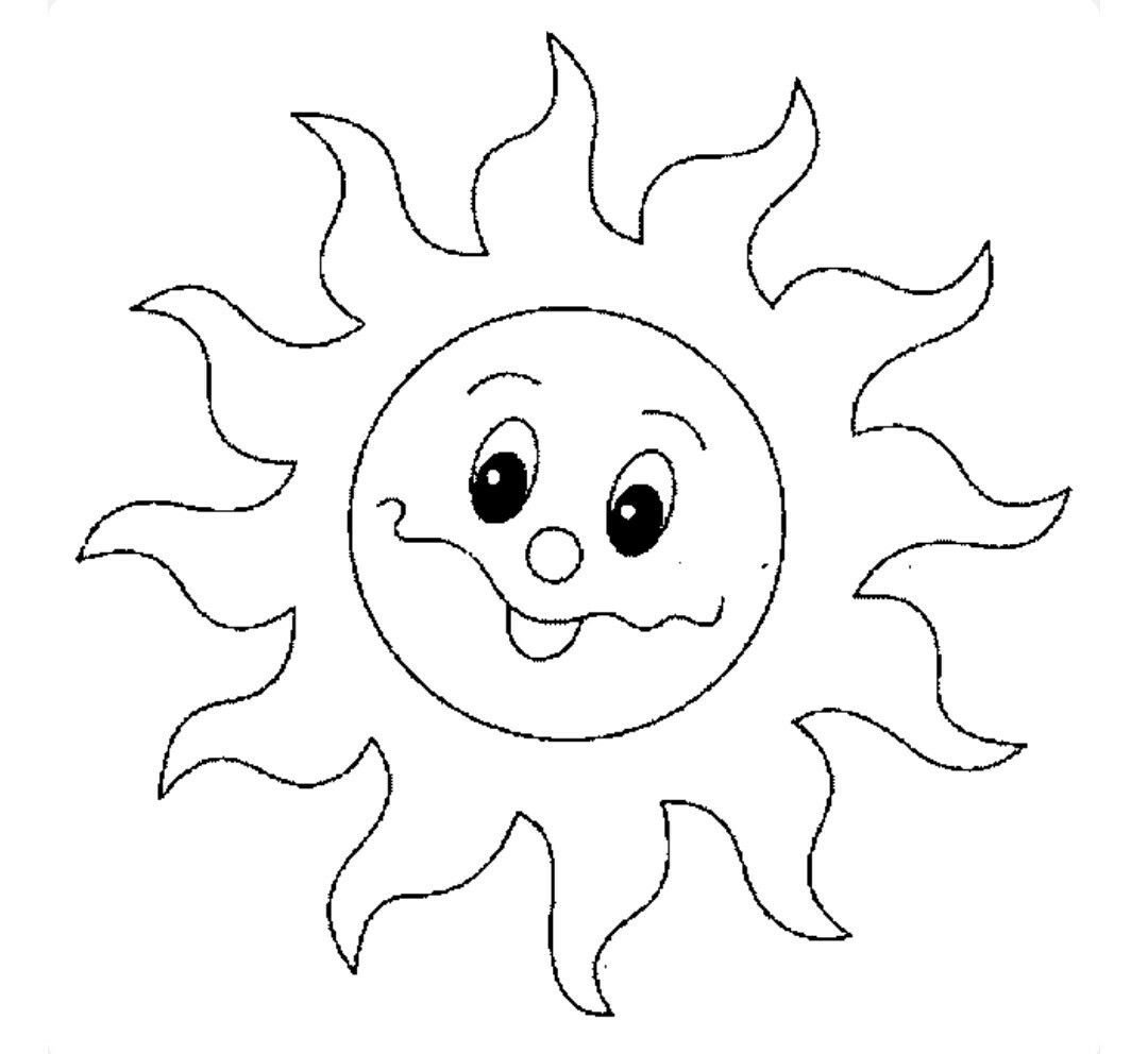 Яркие солнечные лучи