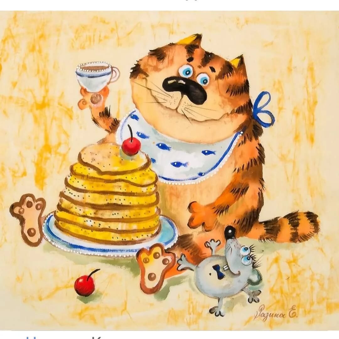 Масленица котики