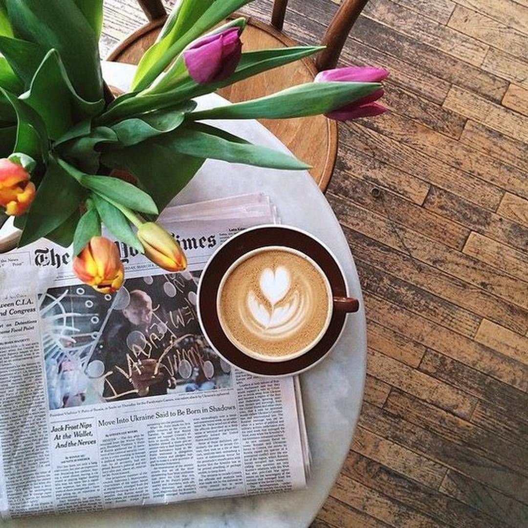 Доброе утро газета