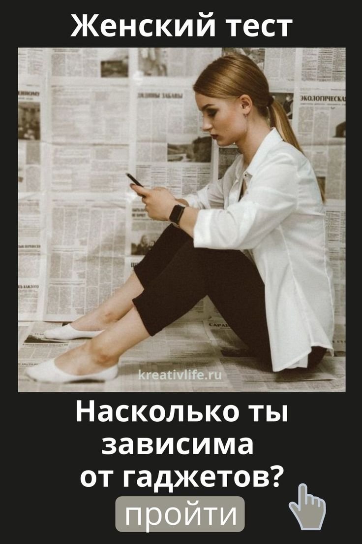 Идеи для фотосессии с газетой