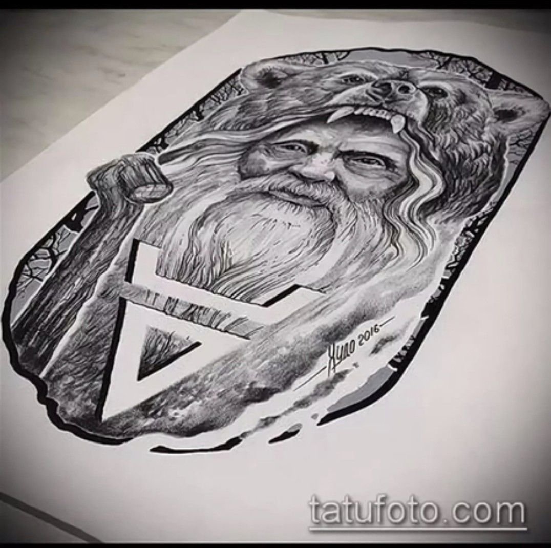 Славянский Триглав Перун Сварог Велес