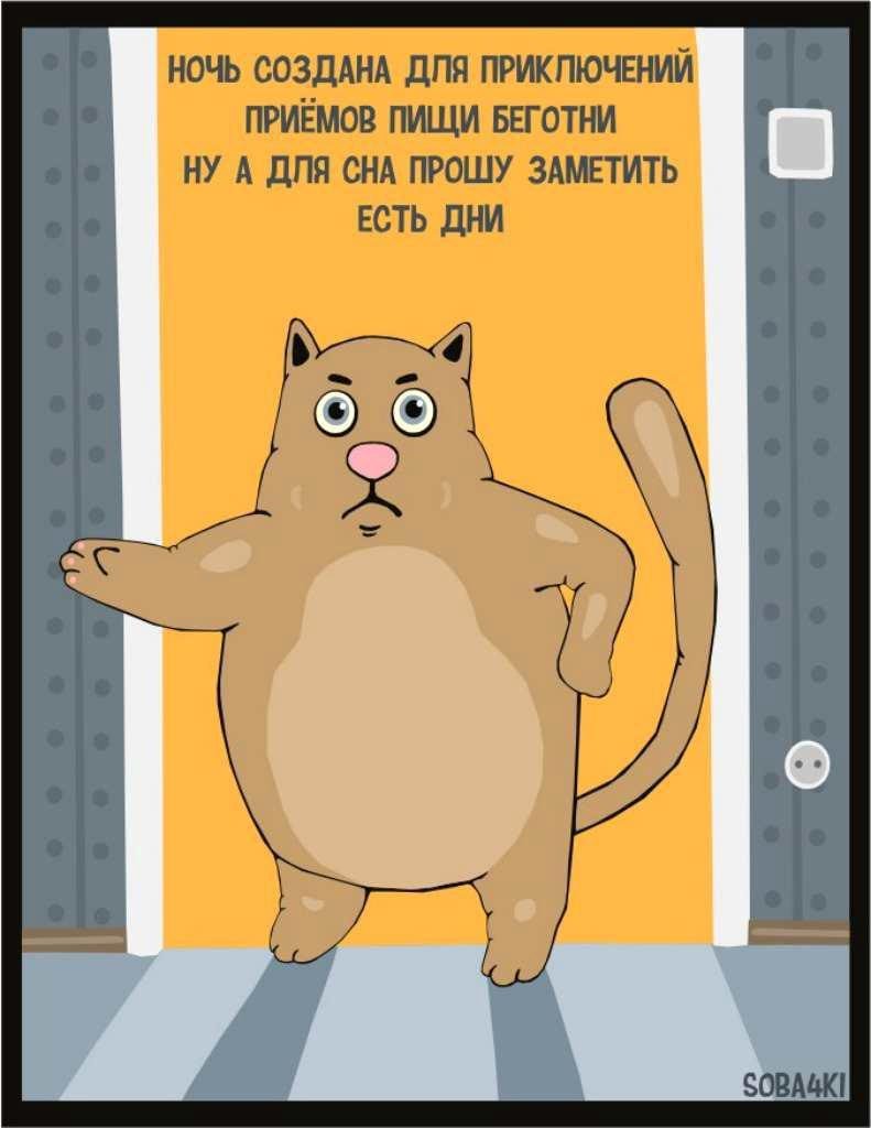 Держать хвост пистолетом