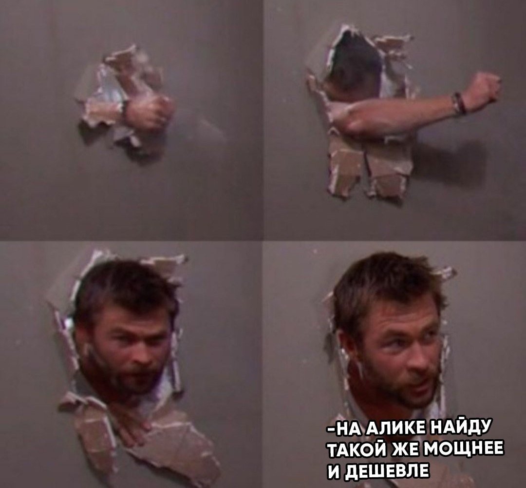 Здравствуйте я из кампании эрыфрейм