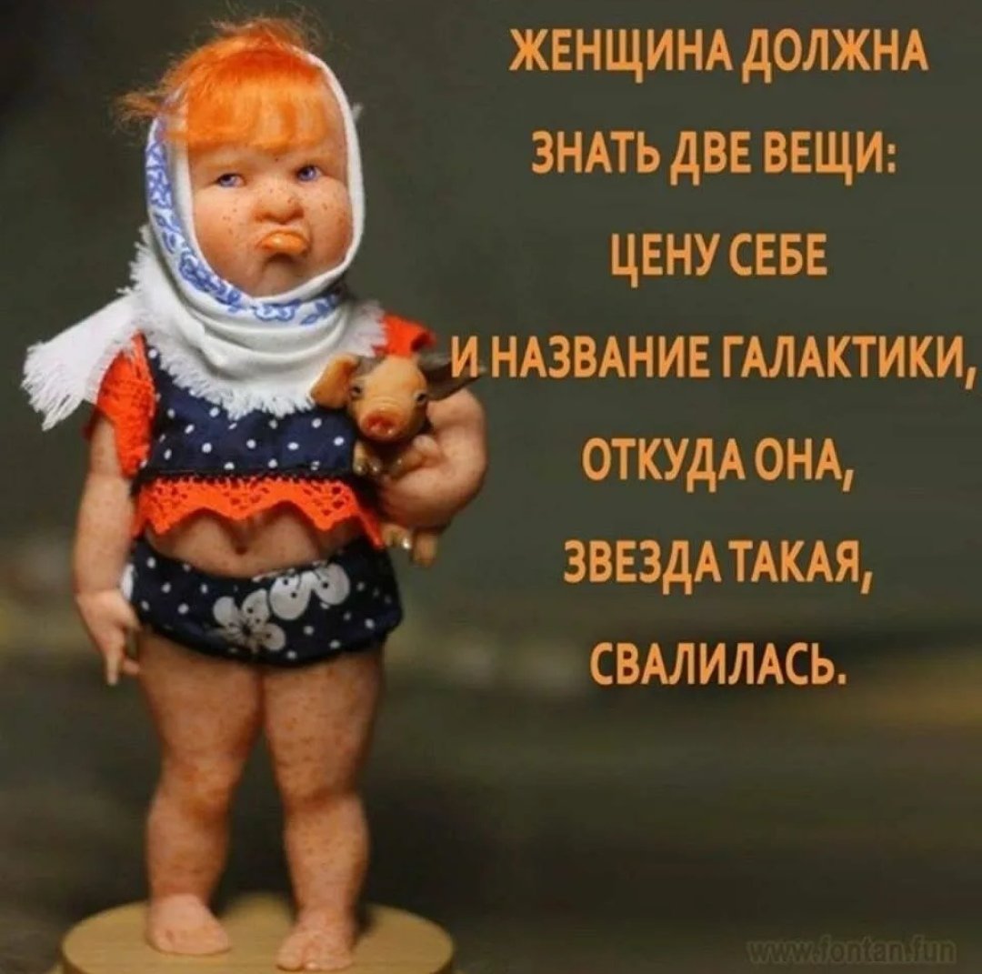 Меня зовут Таня очень приятно это ненадолго