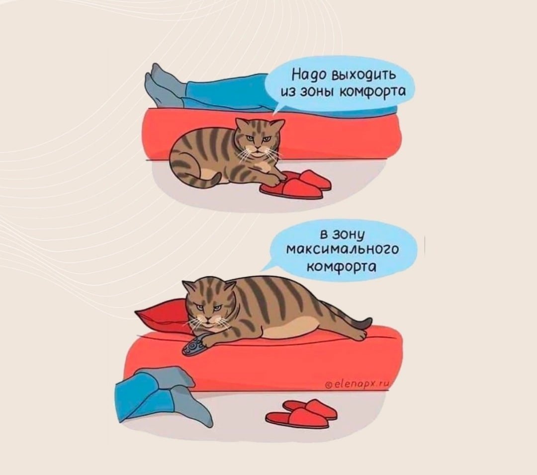 Голубь Геннадий комикс