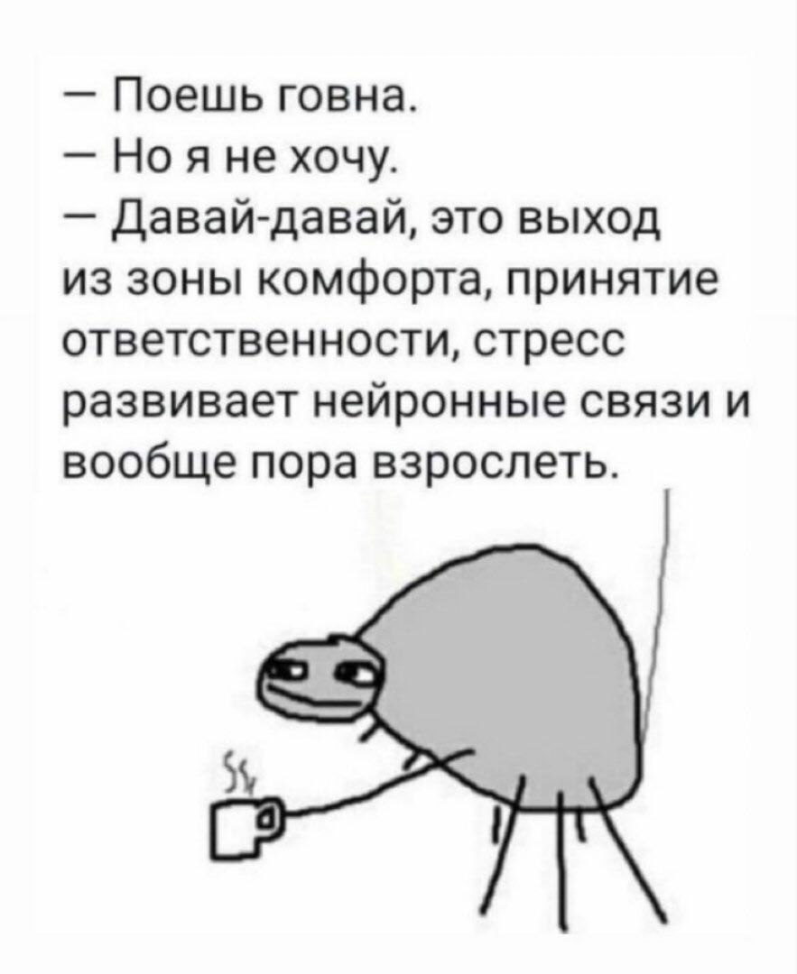 Место где случаются чудеса