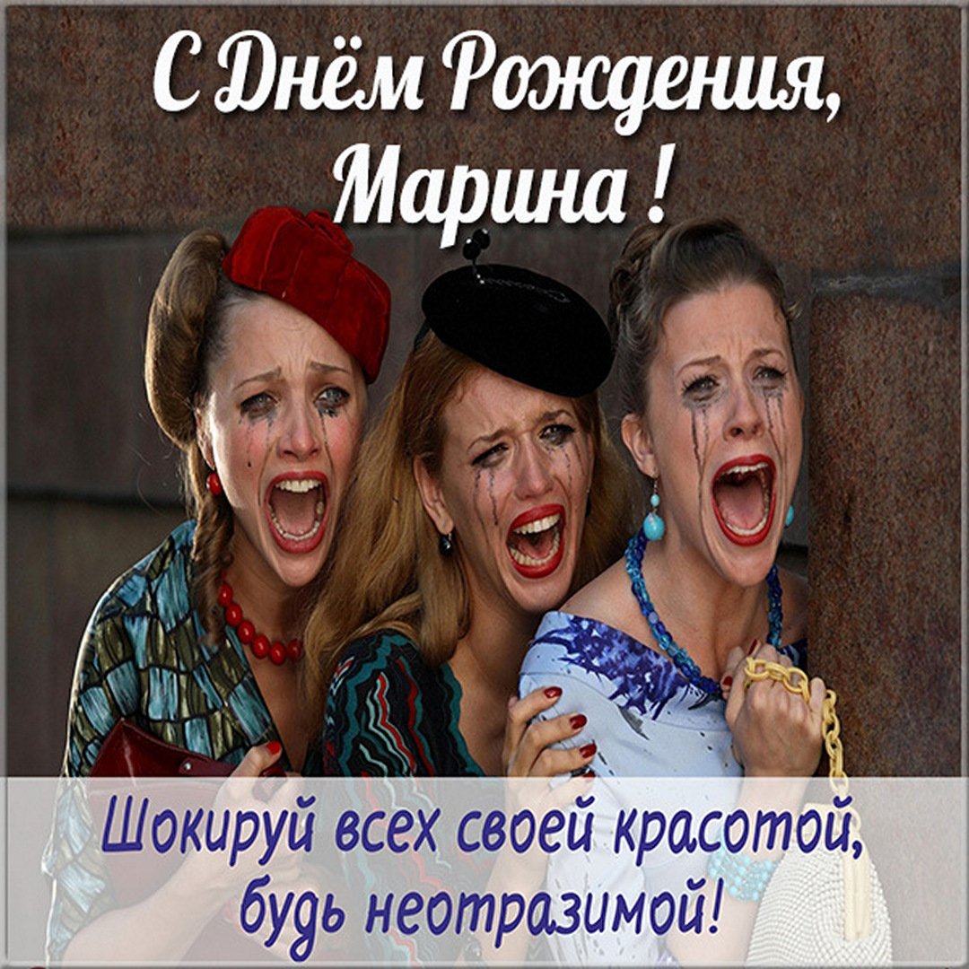 Оригинальные открытки с днем рождения