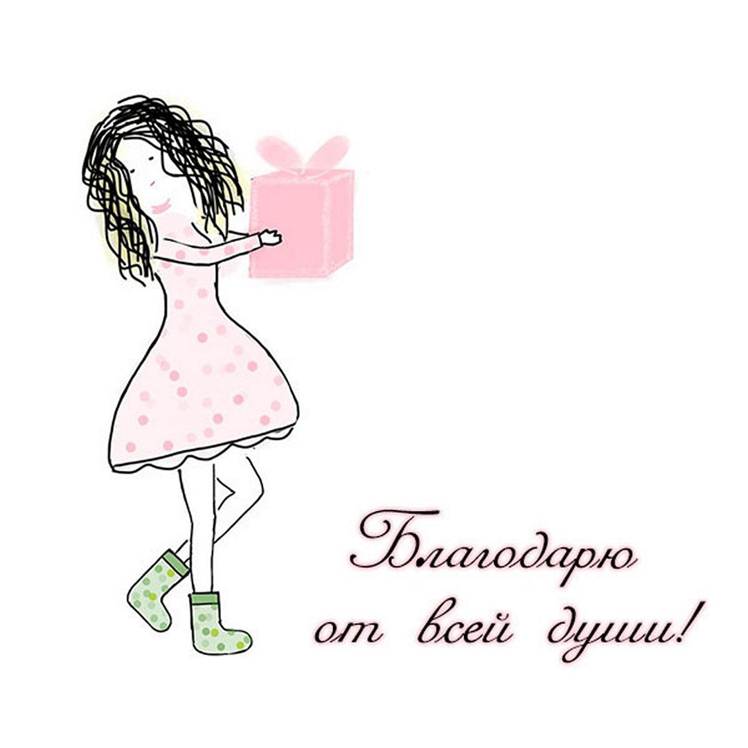 Стильное поздравление с днем рождения