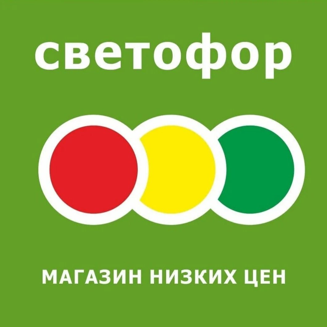 Магазин светофор в Арзамасе