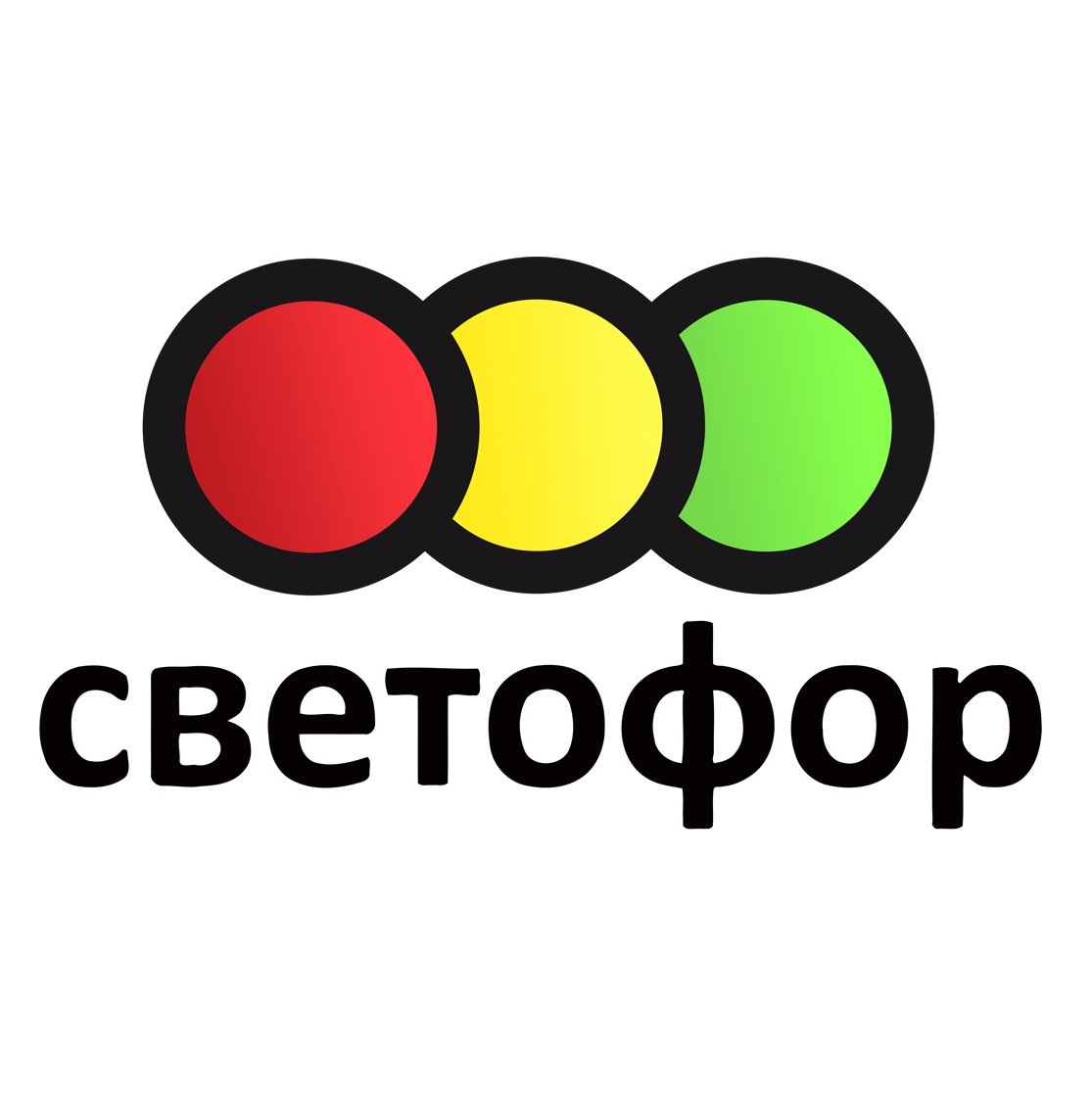 Светофор магазин логотип