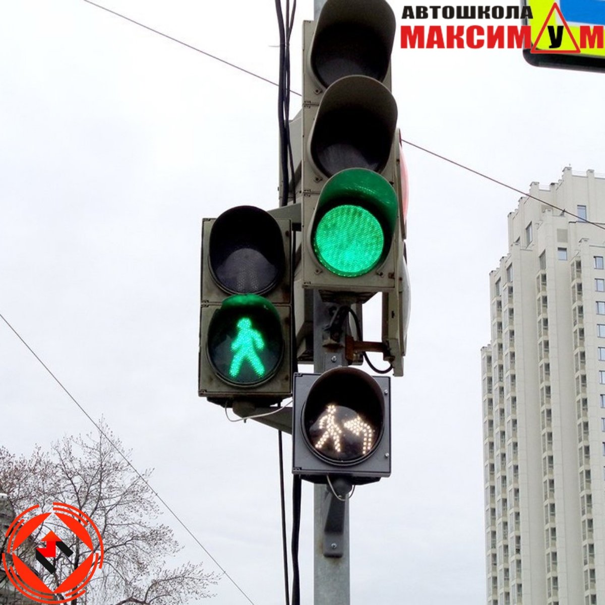 Зеленый свет светофора