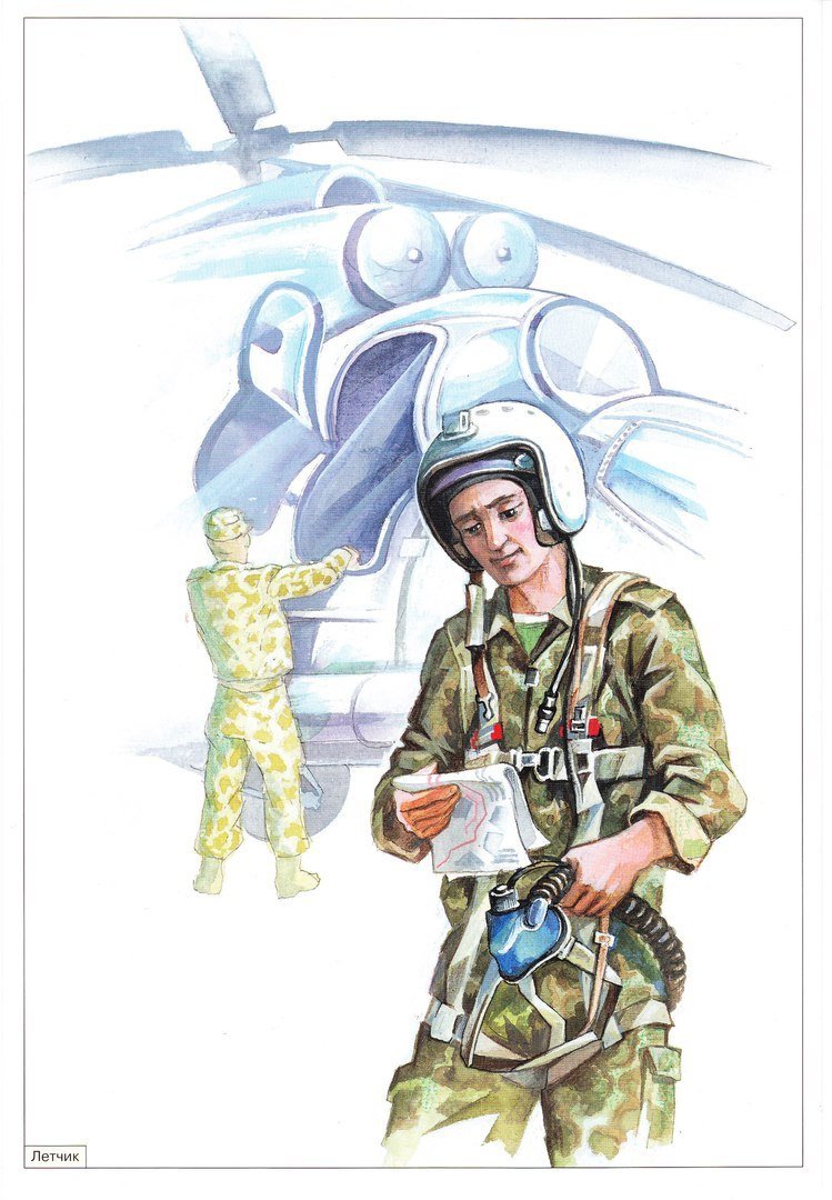 Пограничник для детей