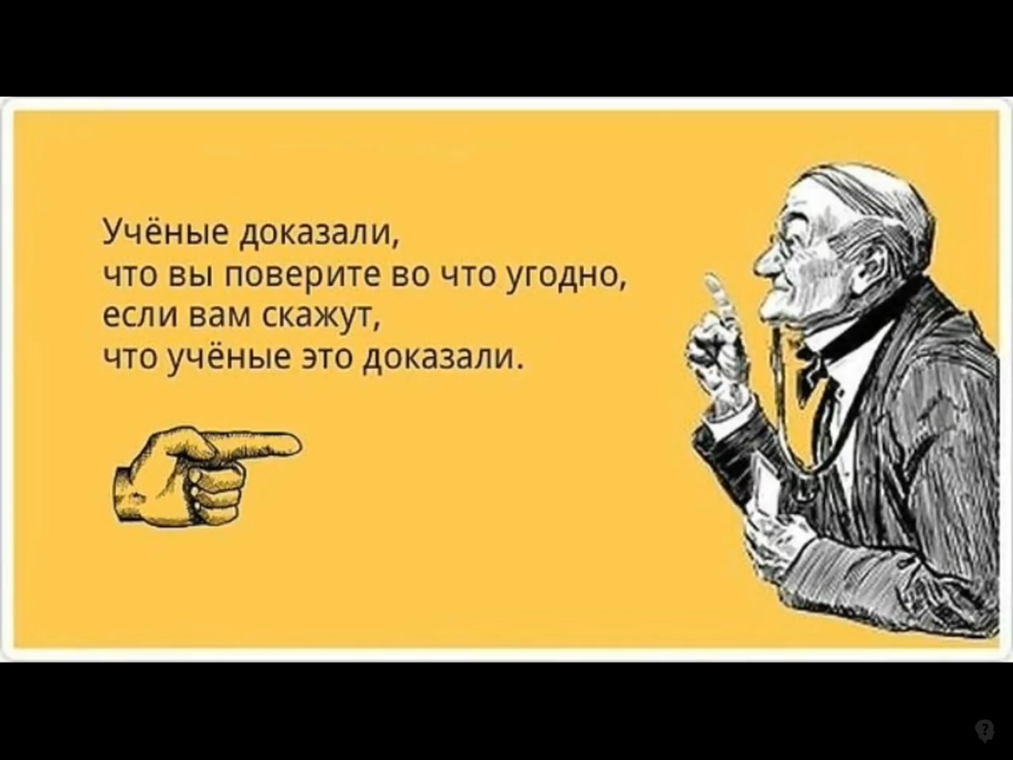 хотите интересную работу которая приносит много денег встаньте с дивана