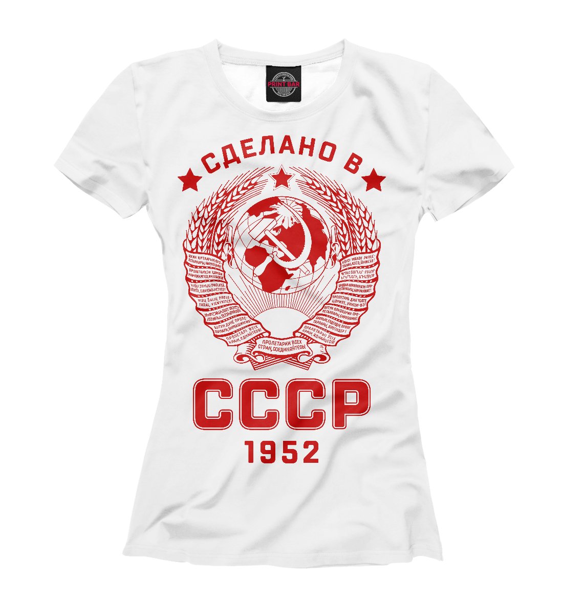 Футболка СССР белая