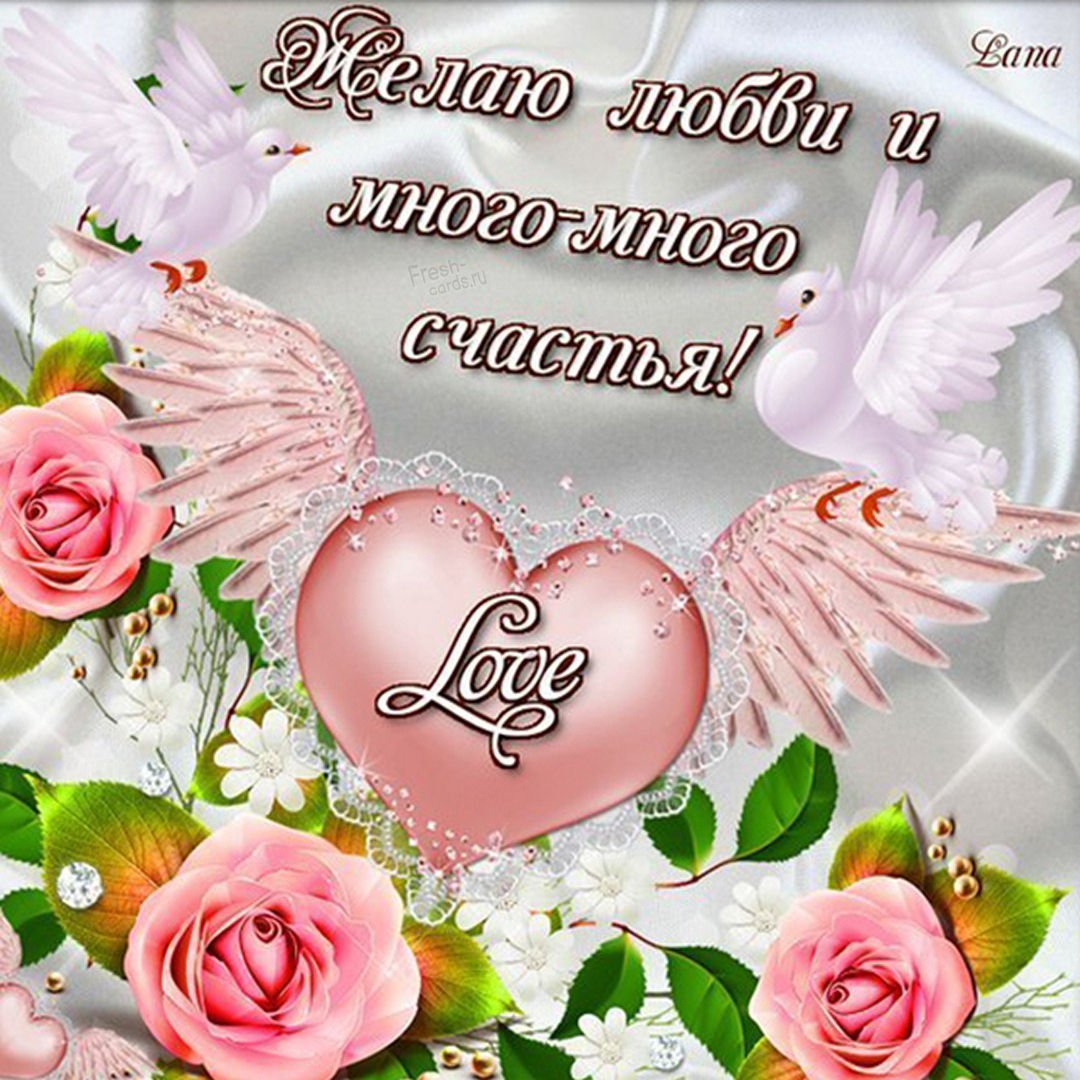 Поздравление с годовщиной свадьбы 8 лет