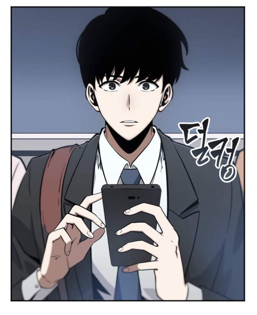 Всеведущий читатель Ким докча