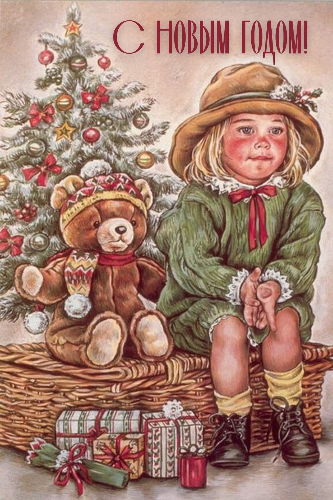 Кристина Хаворт