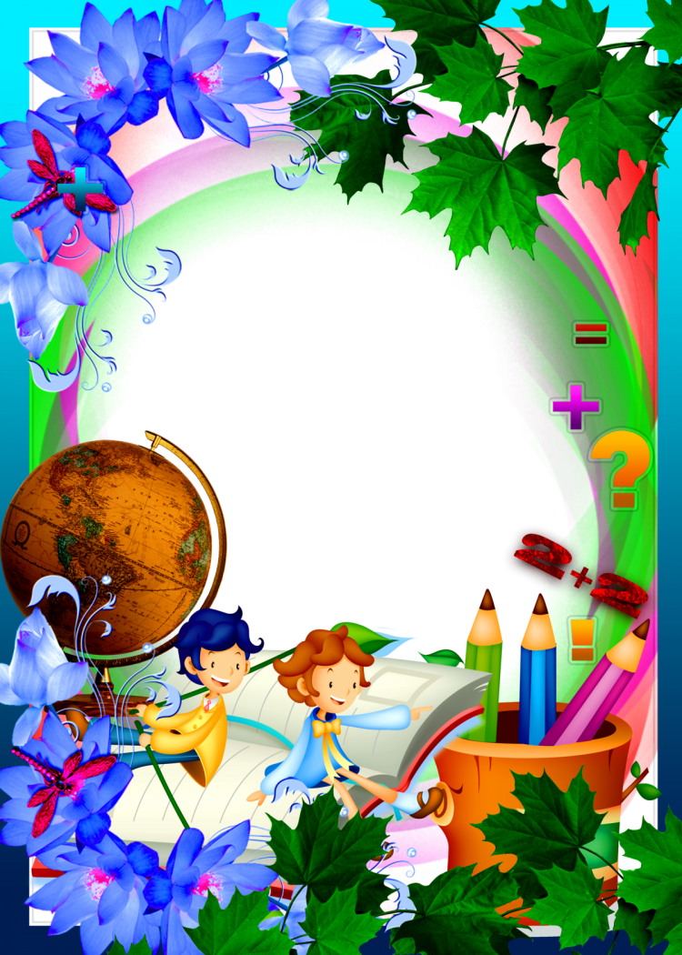 Портфолио ученика