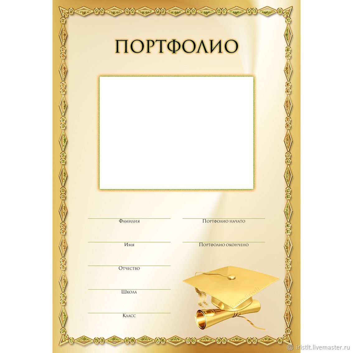 Моё творчество для портфолио