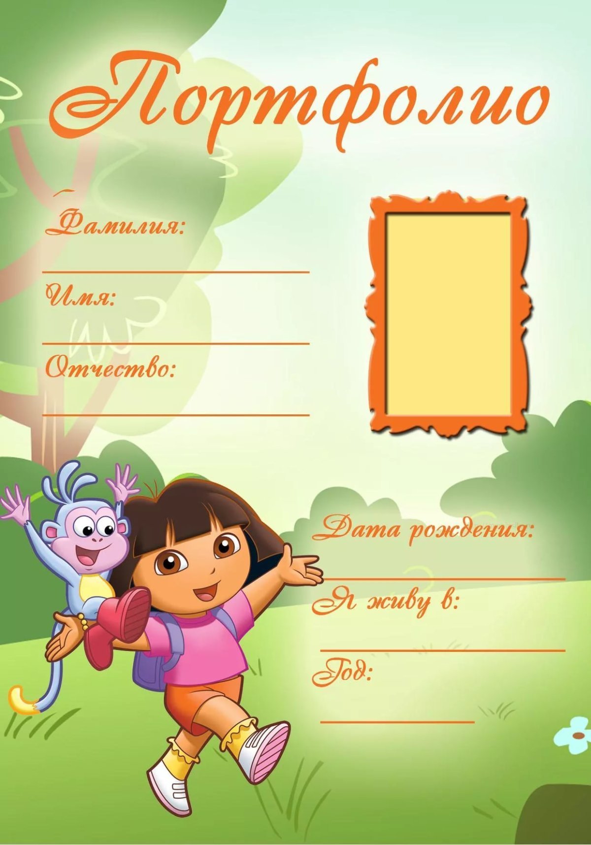 Обложка для портфолио