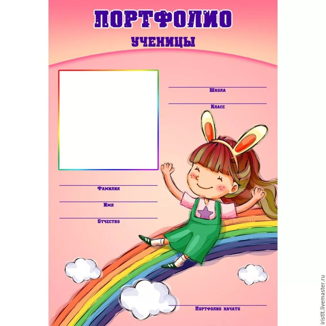 Портфолио школьника Смешарики