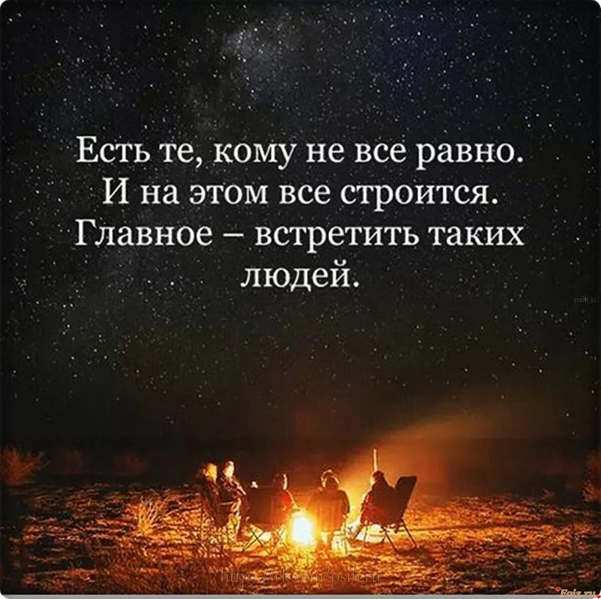 Девушка падает стобрыва