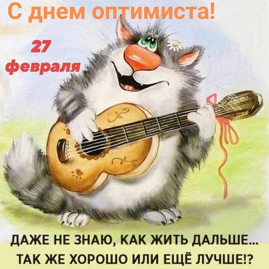 Открытки с позитивными мыслями