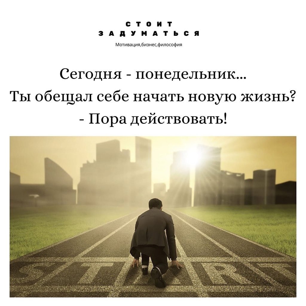 Социальная мотивация