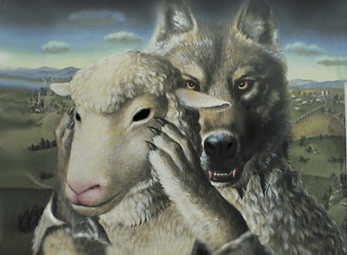 Волк в овечьей шкуре