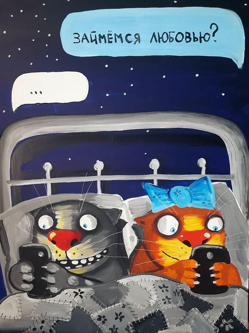 Вася Ложкин займемся любовью